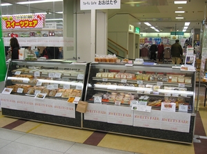 2009年１月　福島店